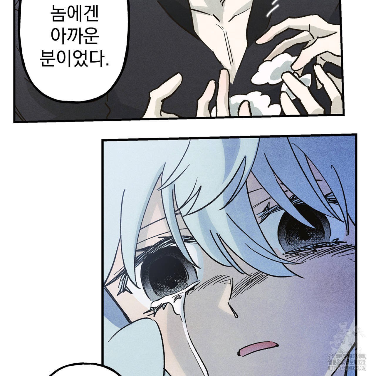 100일 뒤 강공이 되는 남자 27화 95
