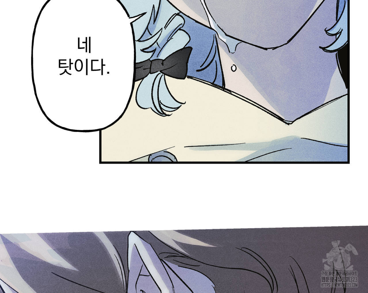 100일 뒤 강공이 되는 남자 27화 96