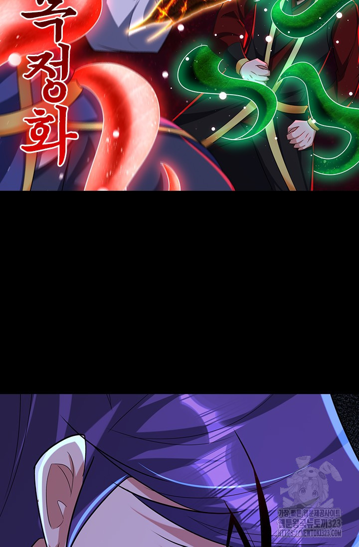 왕이 돌아왔도다 268화 7