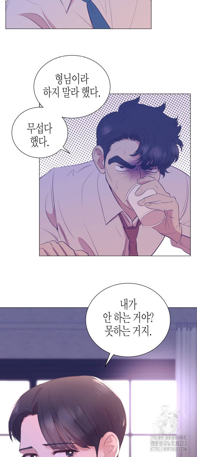 영업 천재가 되었다 16화 20