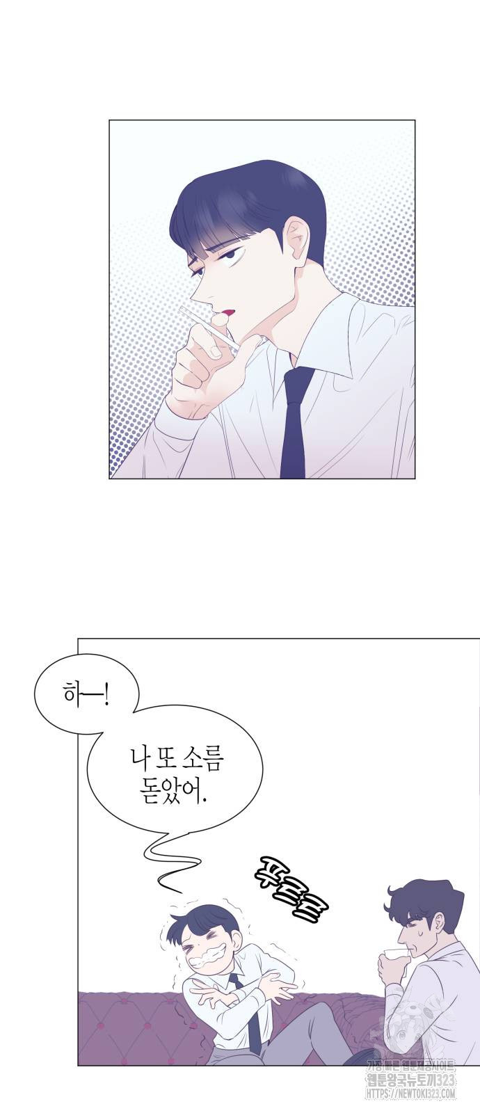 영업 천재가 되었다 16화 32