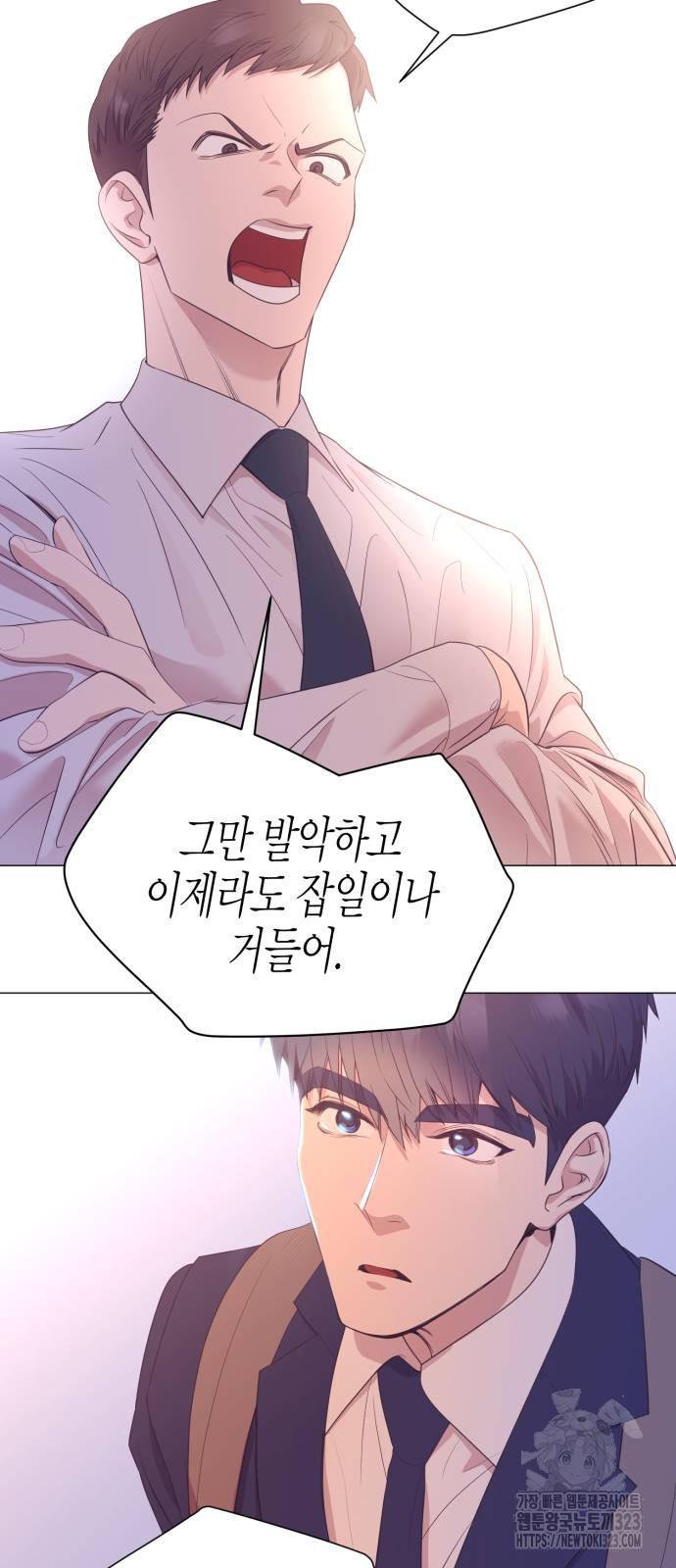 영업 천재가 되었다 16화 43