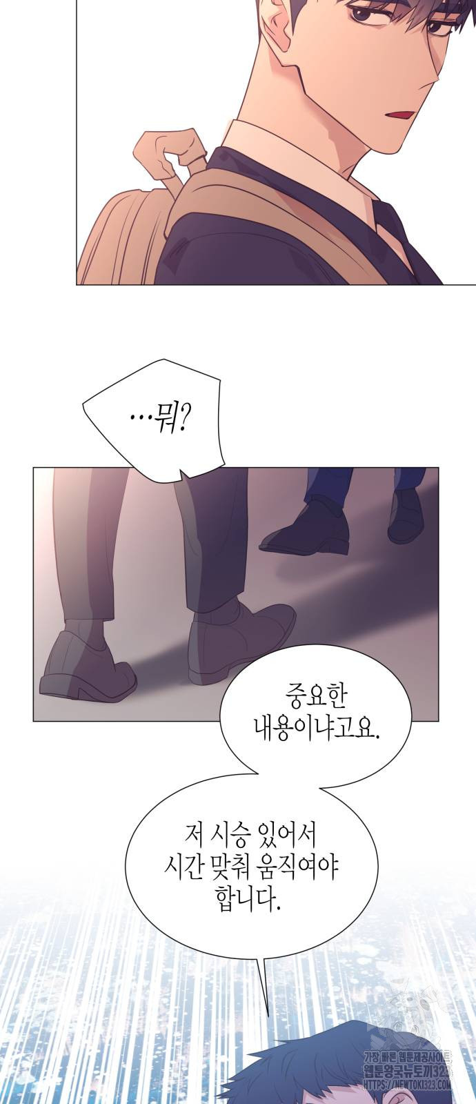 영업 천재가 되었다 16화 48