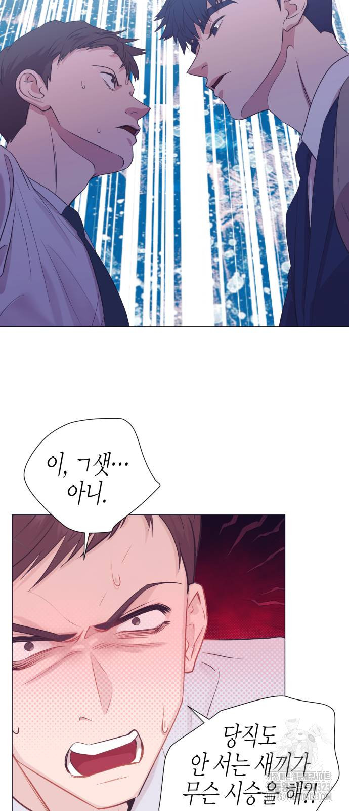 영업 천재가 되었다 16화 49