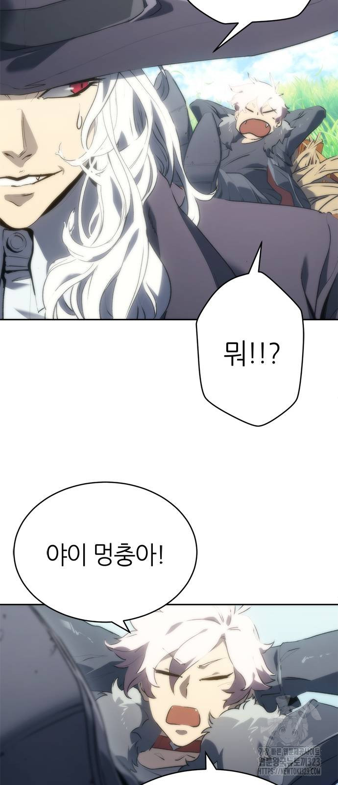마왕을 그만둔 이유 3화 10