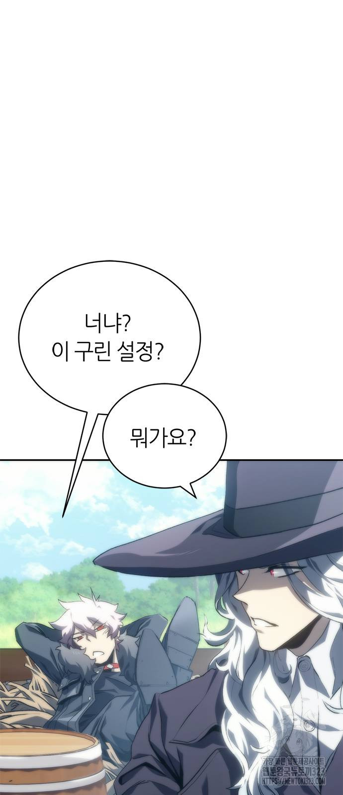마왕을 그만둔 이유 7화 2