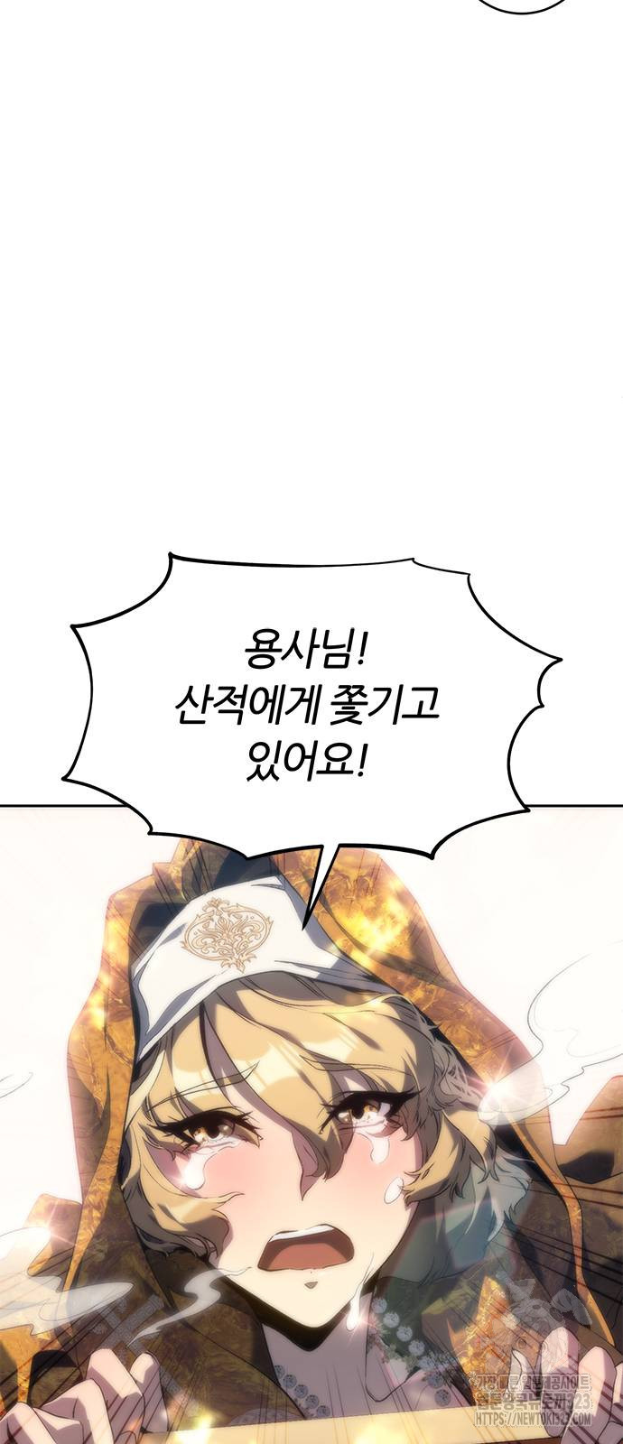 마왕을 그만둔 이유 7화 5
