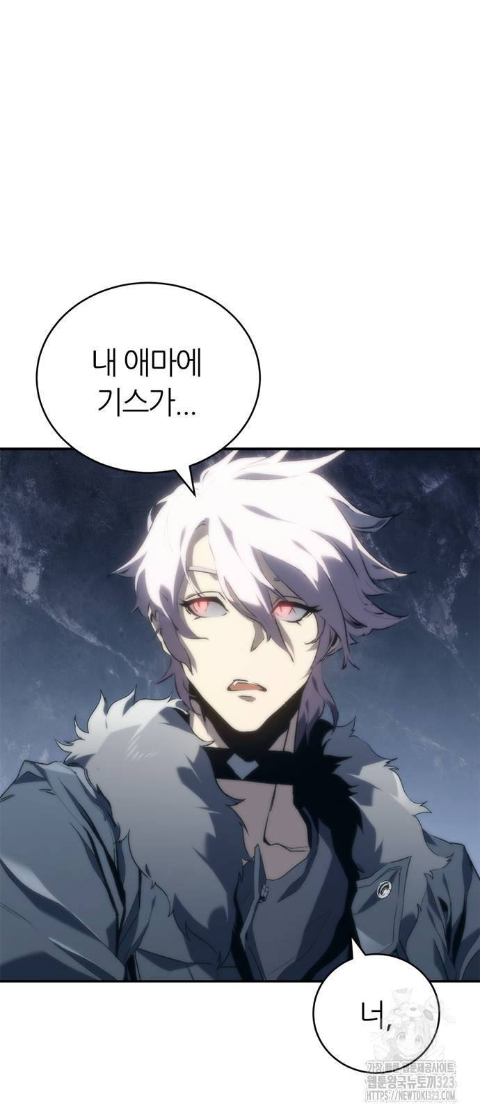 마왕을 그만둔 이유 7화 16