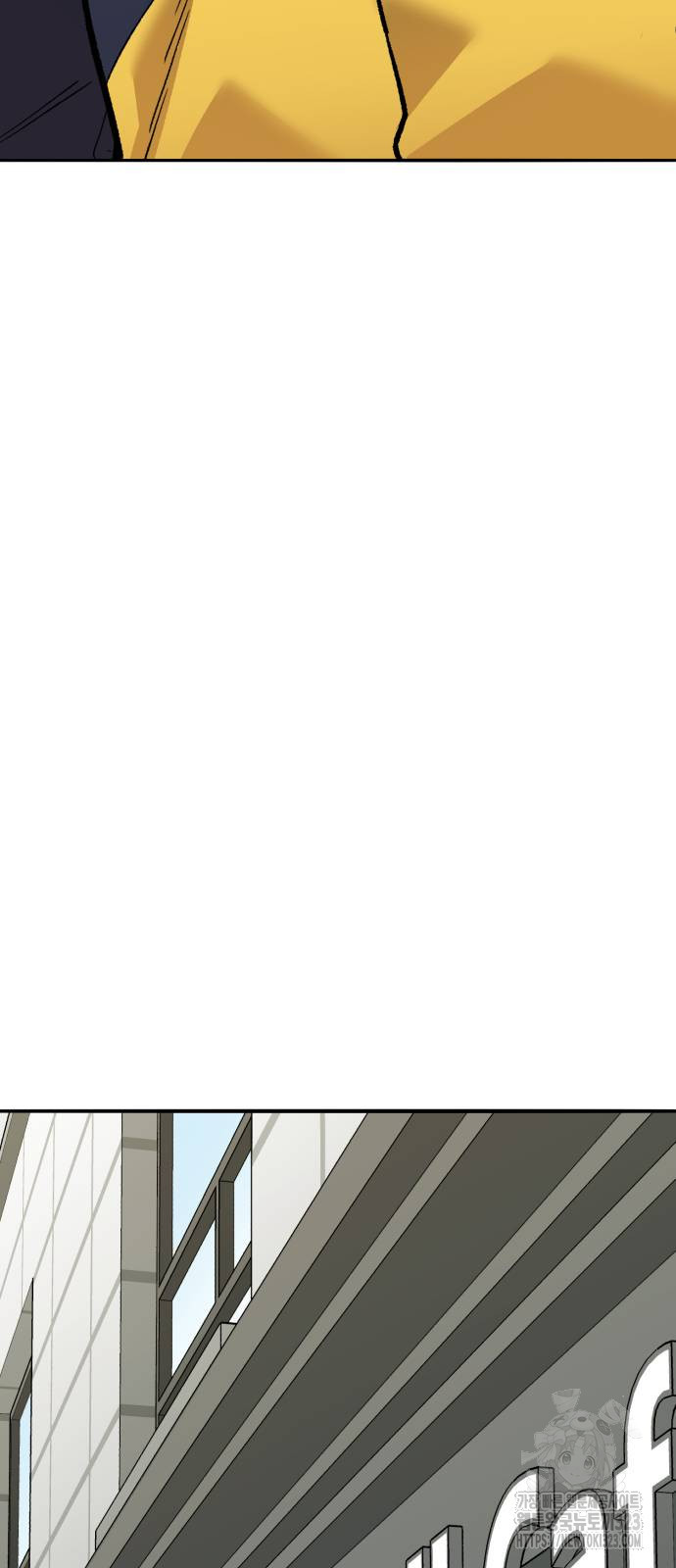 만렙돌파 2부 54화 19