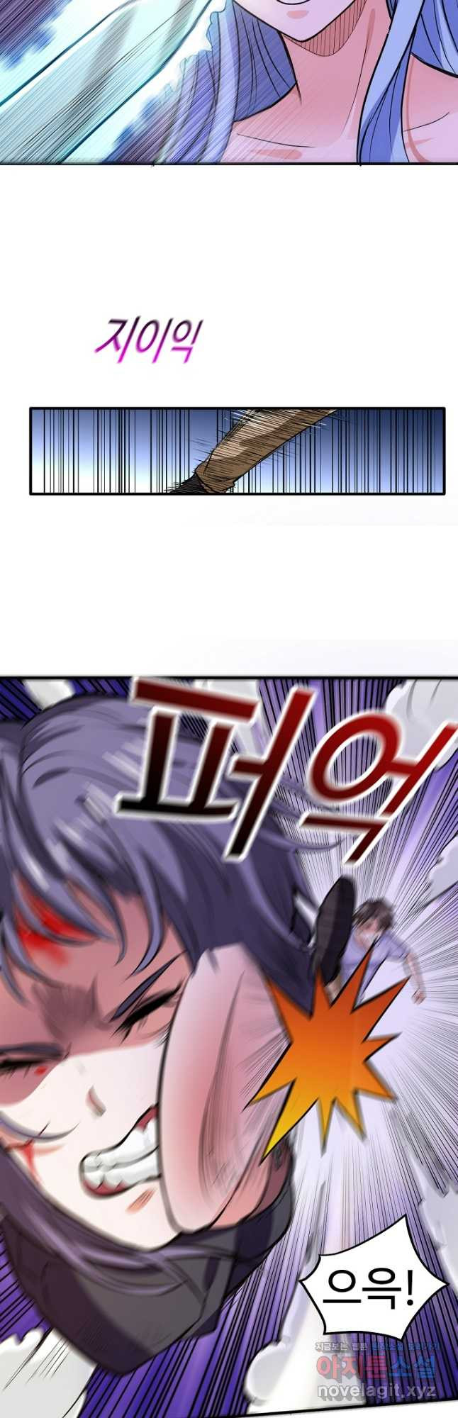 최강신의 96화 5
