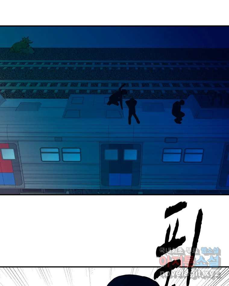 버섯종균작업 55화 2