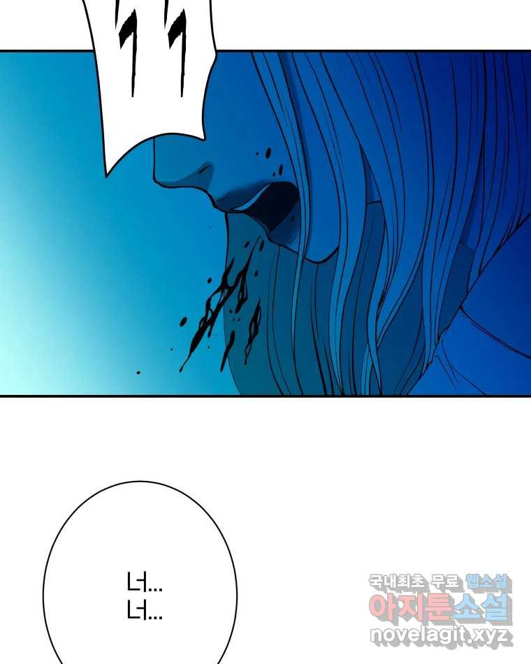 버섯종균작업 55화 7