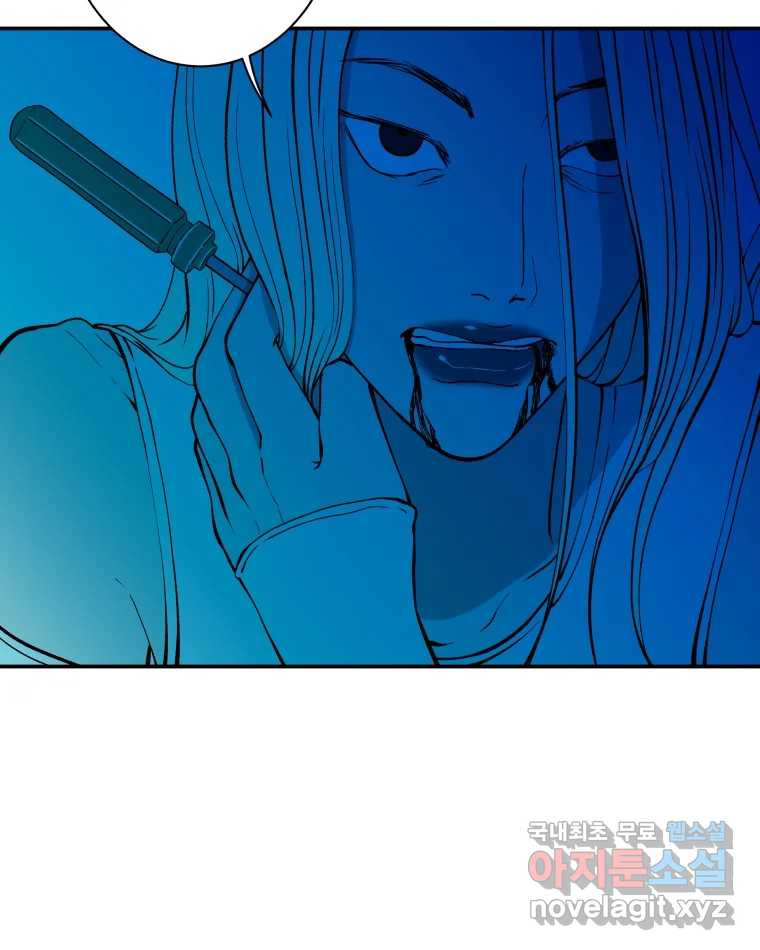 버섯종균작업 55화 8