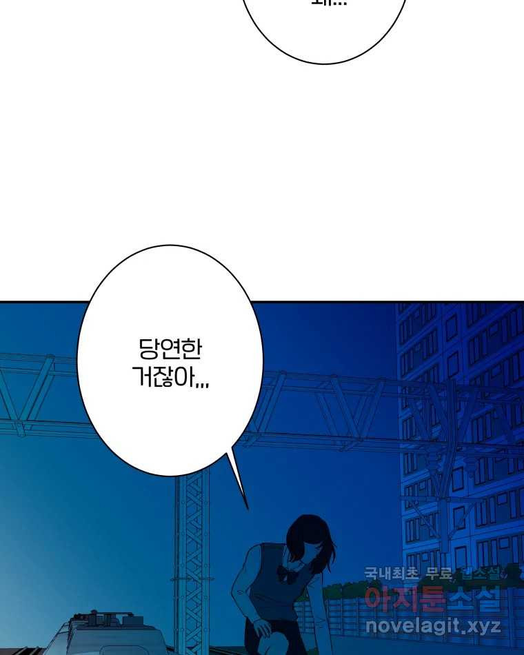 버섯종균작업 55화 10