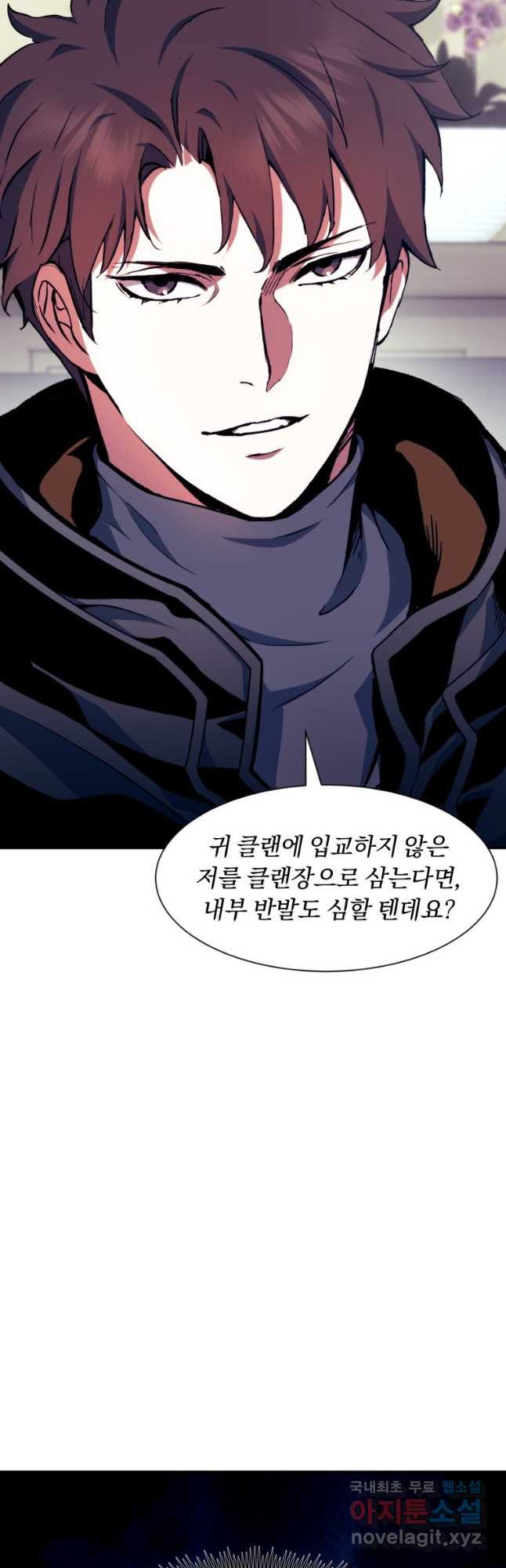 부서진 성좌의 회귀 99화 10