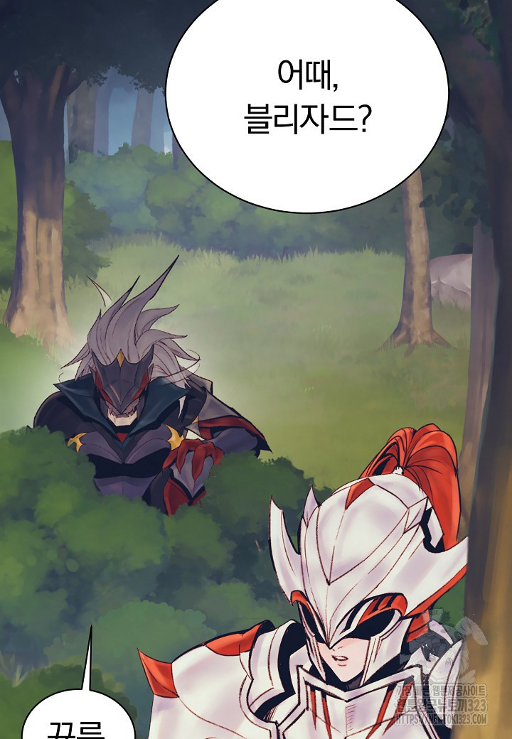 힐통령:태양의 사제 80화 6