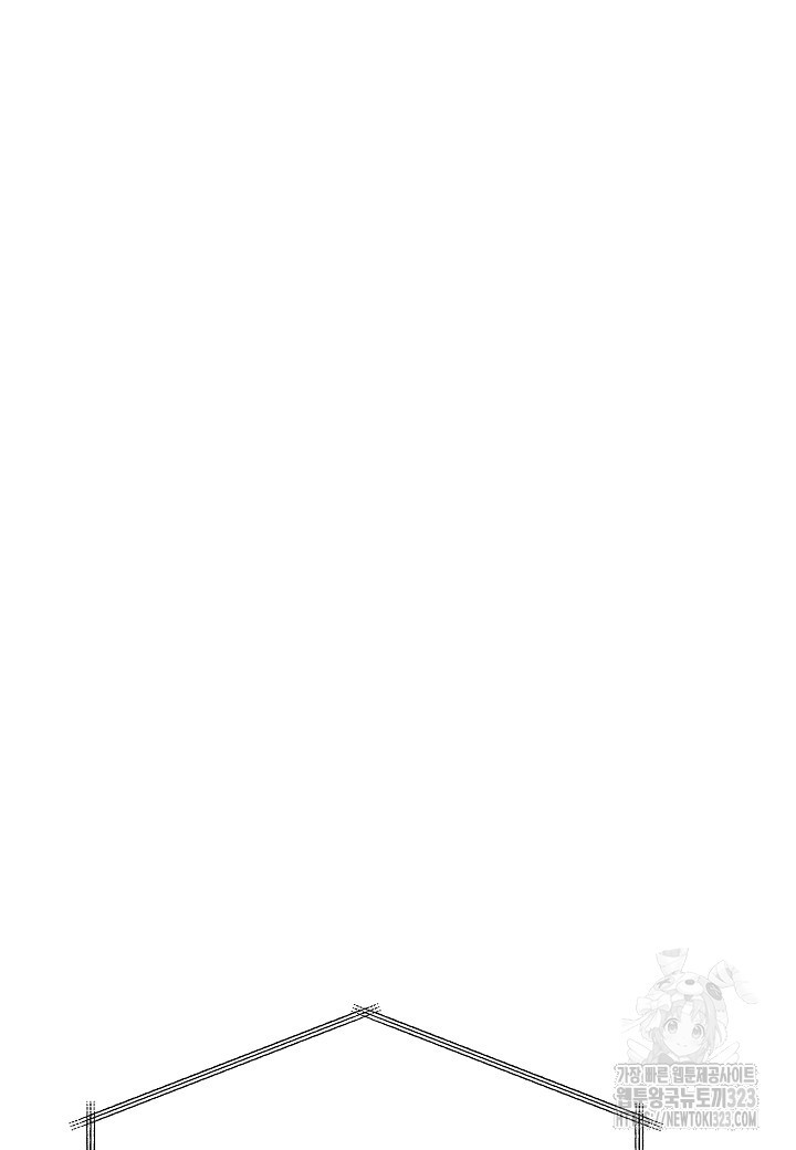 힐통령:태양의 사제 80화 14