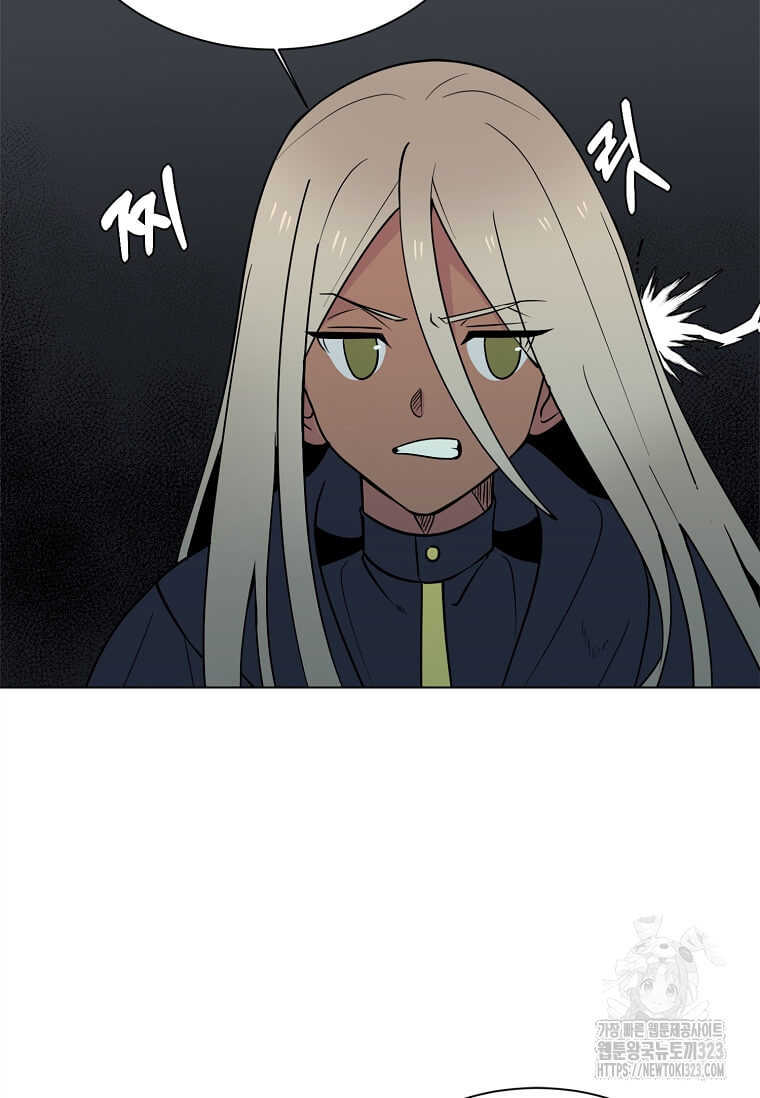 에스티오 99화 11