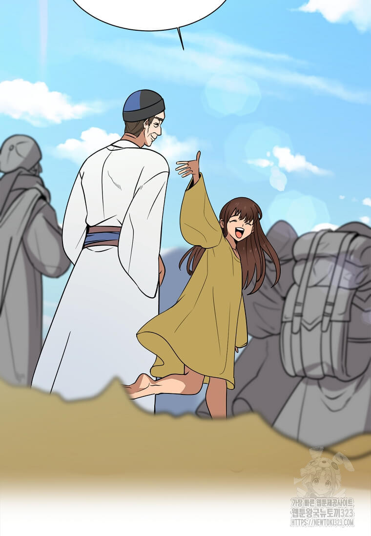 에스티오 99화 43