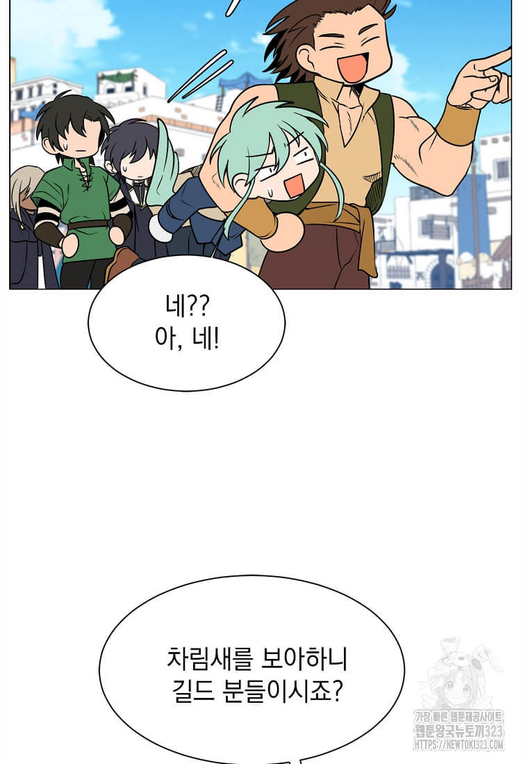 에스티오 99화 49