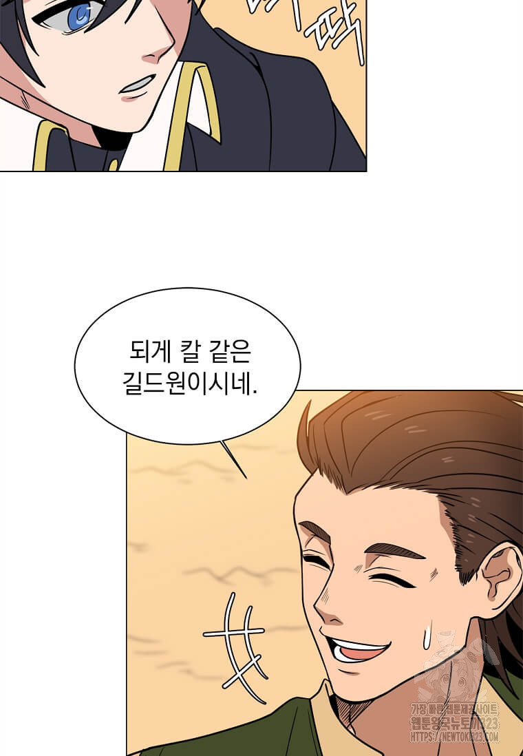에스티오 99화 52
