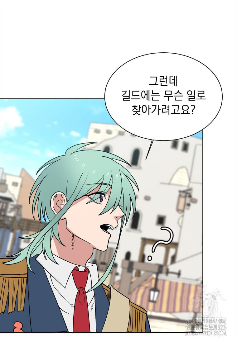 에스티오 99화 58