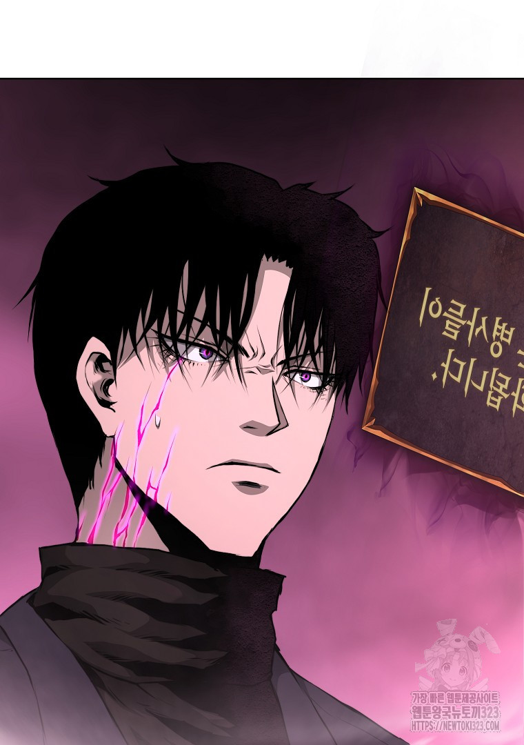 회귀한 아포칼립스의 폭군 33화 7
