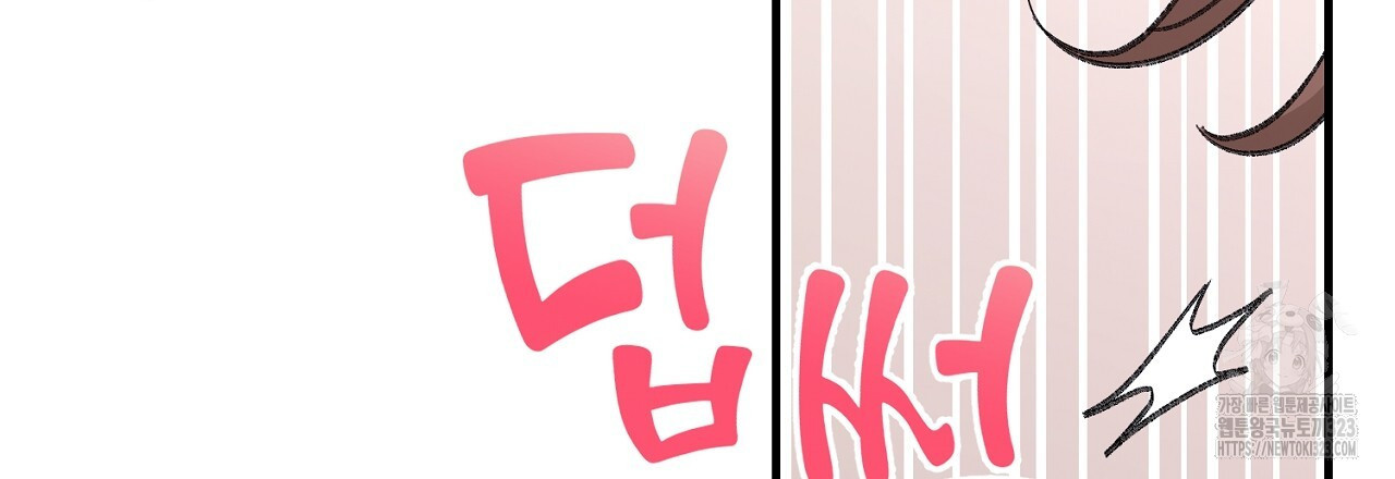 음란한 핑크XX 11화 15