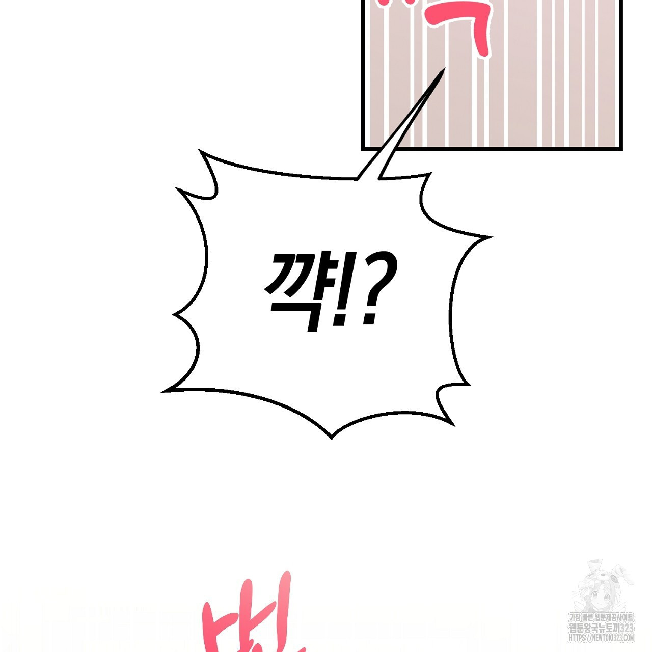 음란한 핑크XX 11화 16