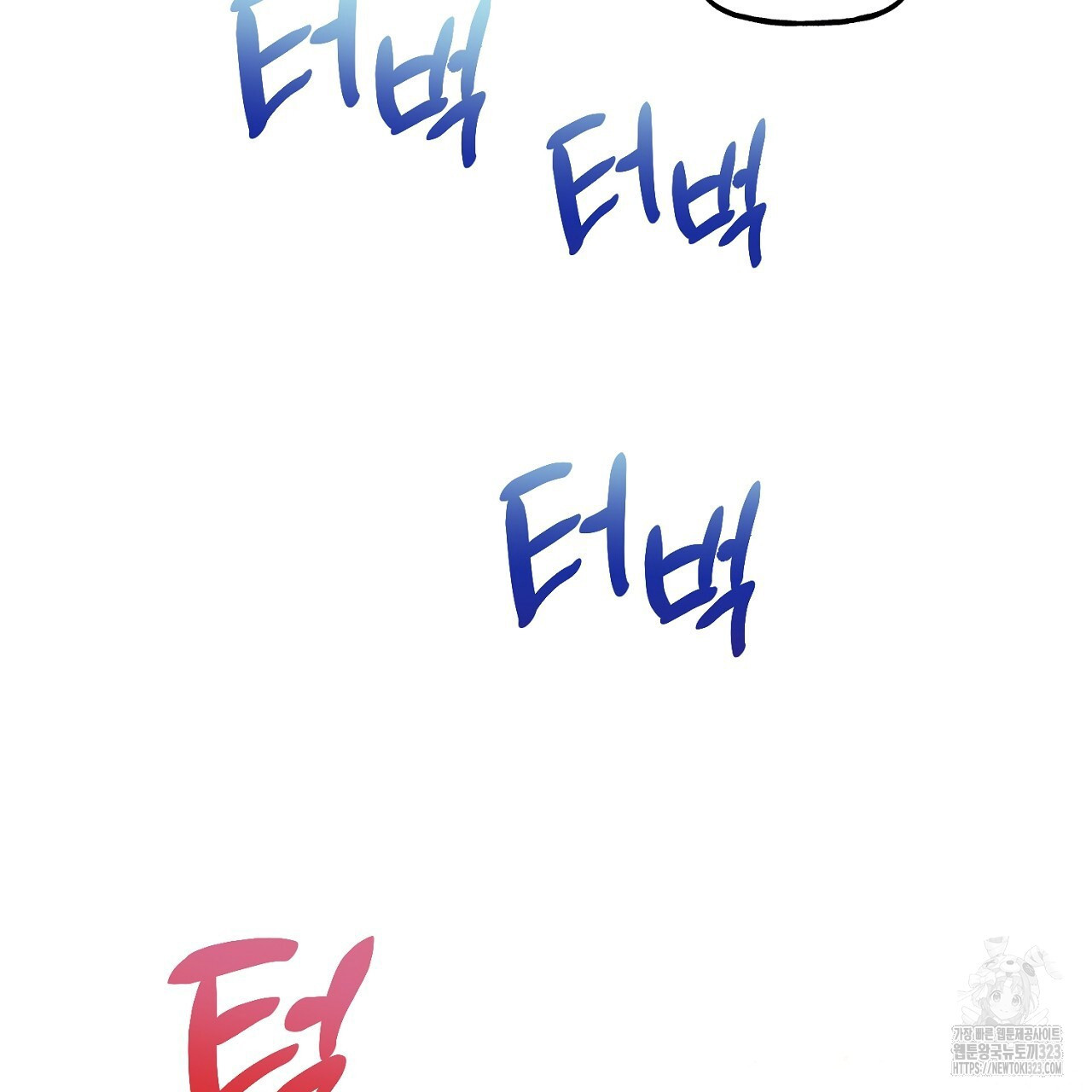 음란한 핑크XX 11화 19