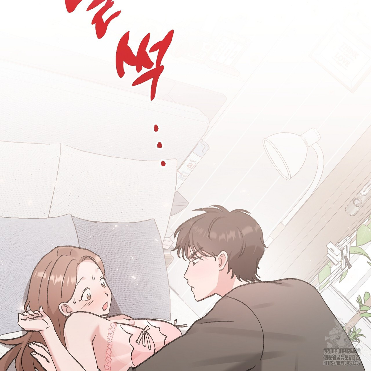 음란한 핑크XX 11화 20