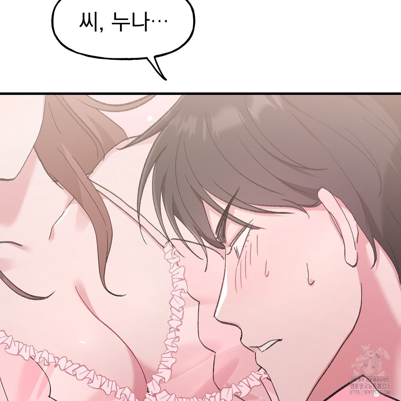 음란한 핑크XX 11화 23