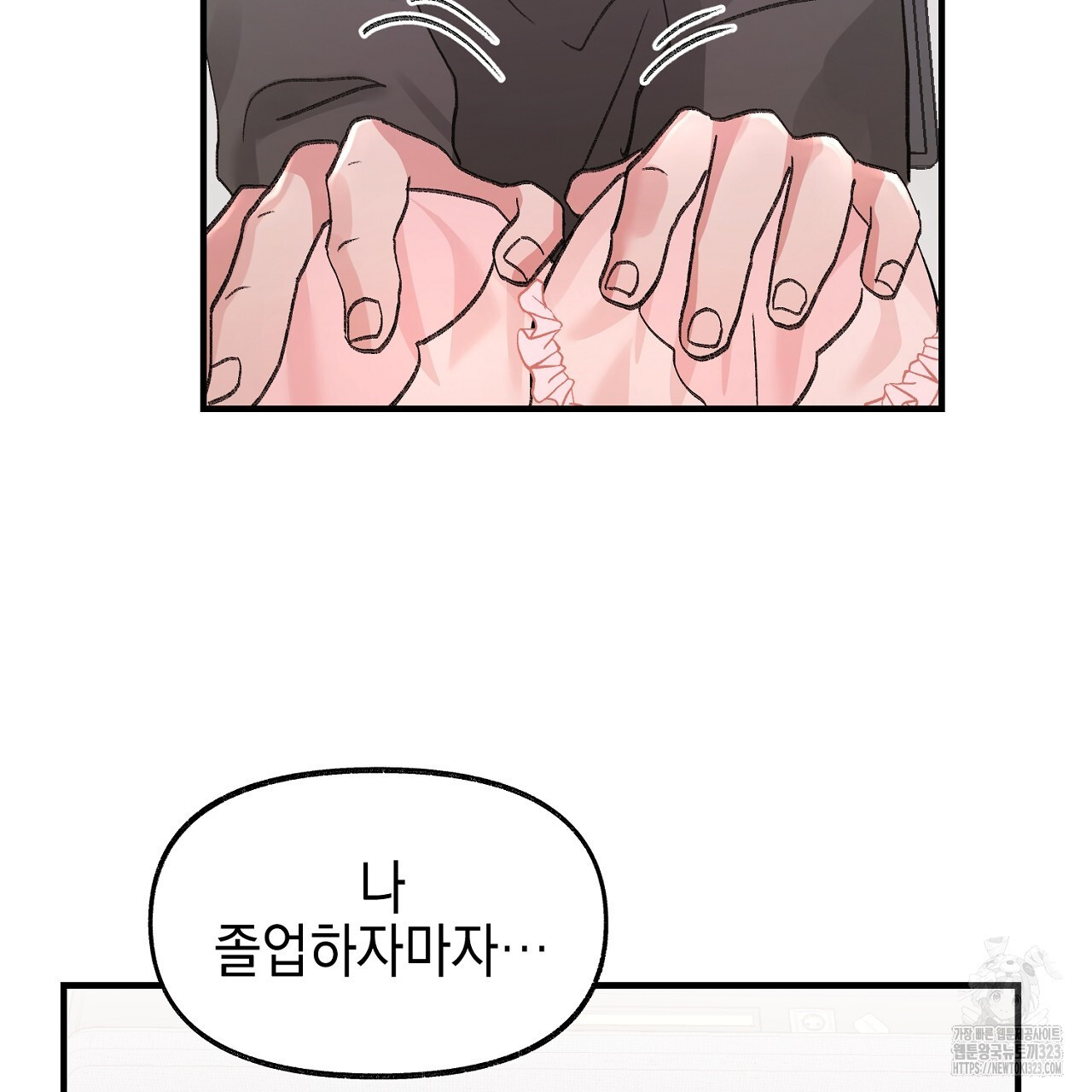 음란한 핑크XX 11화 34