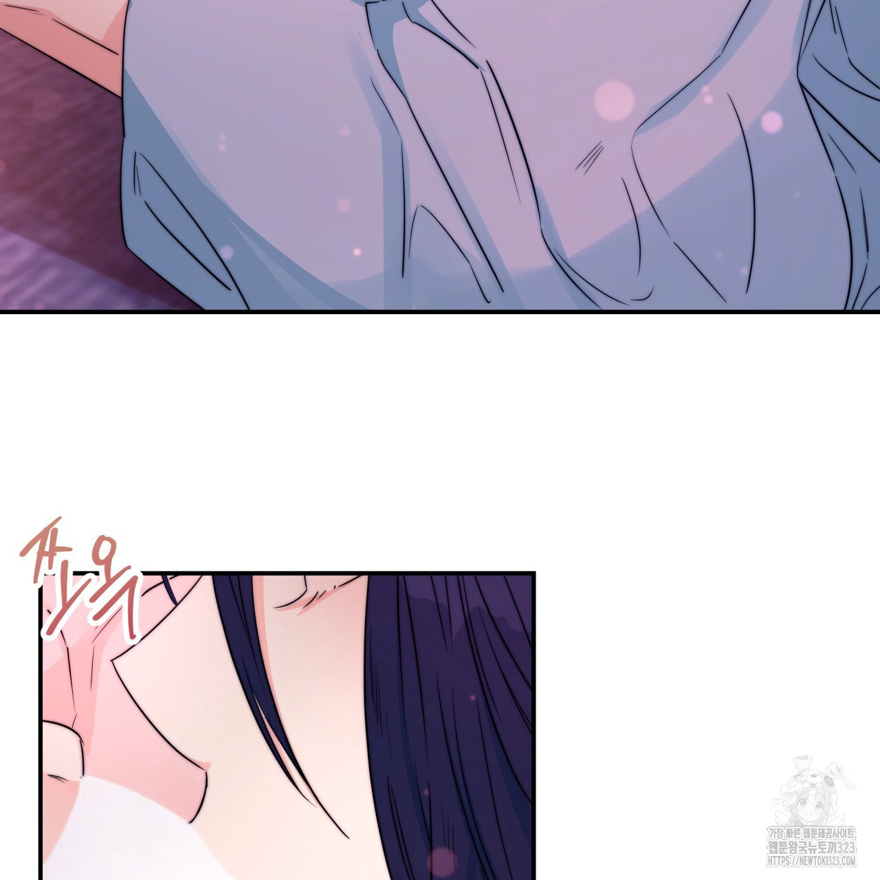 화화몽(火花夢) 46화 20