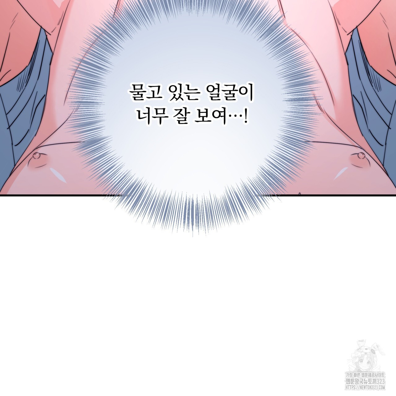 화화몽(火花夢) 46화 25