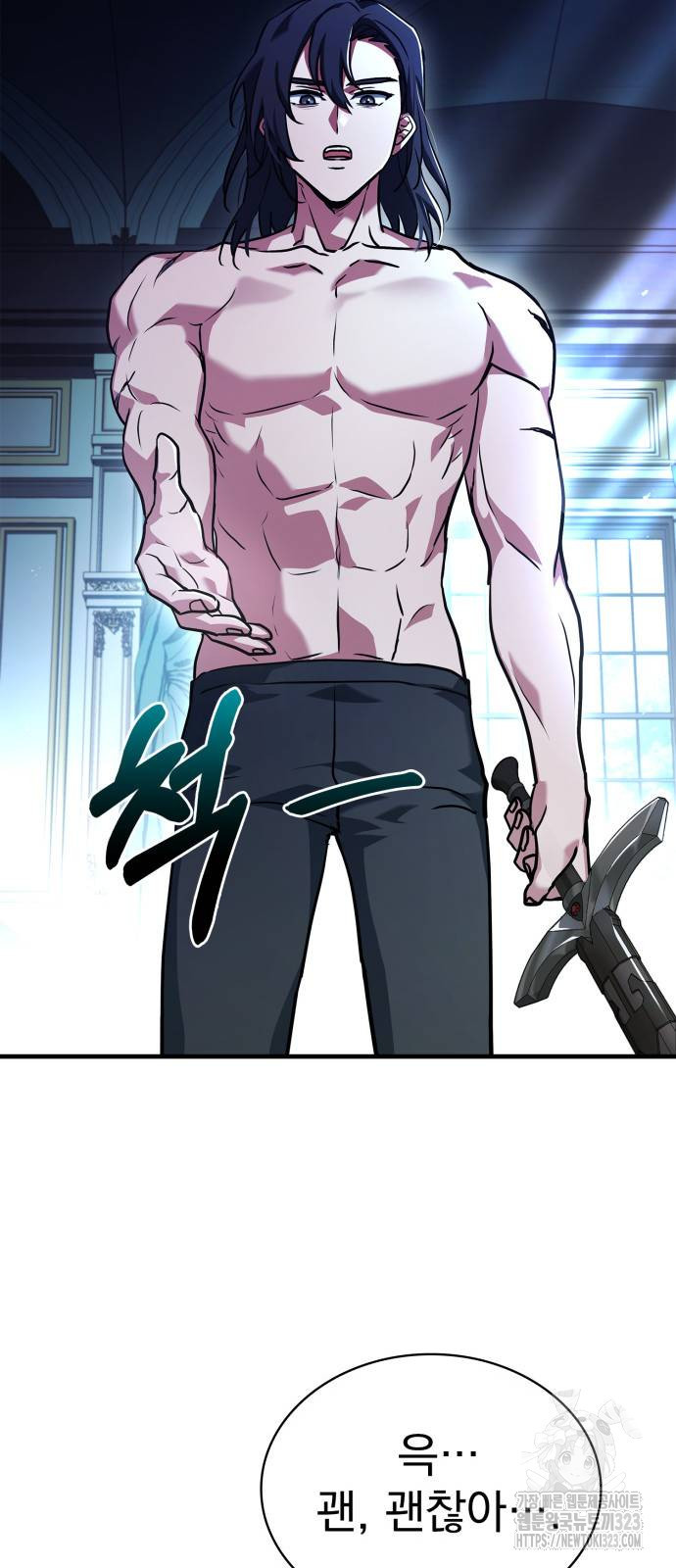 약 파는 황태자 14화 6
