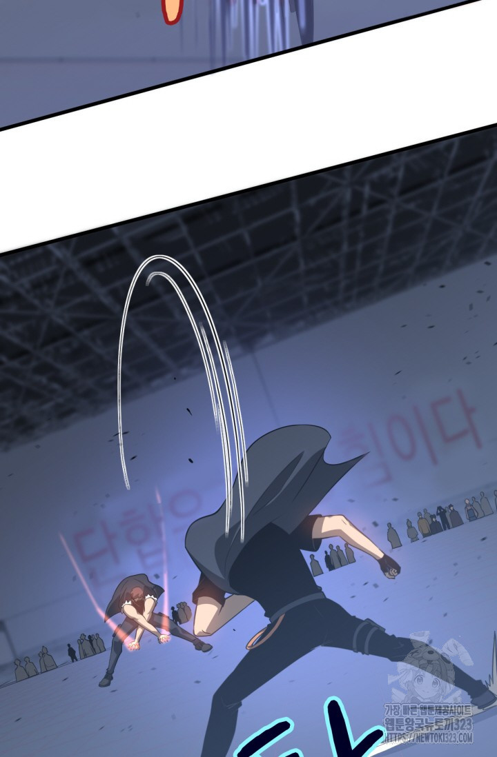초월진화 132화 10