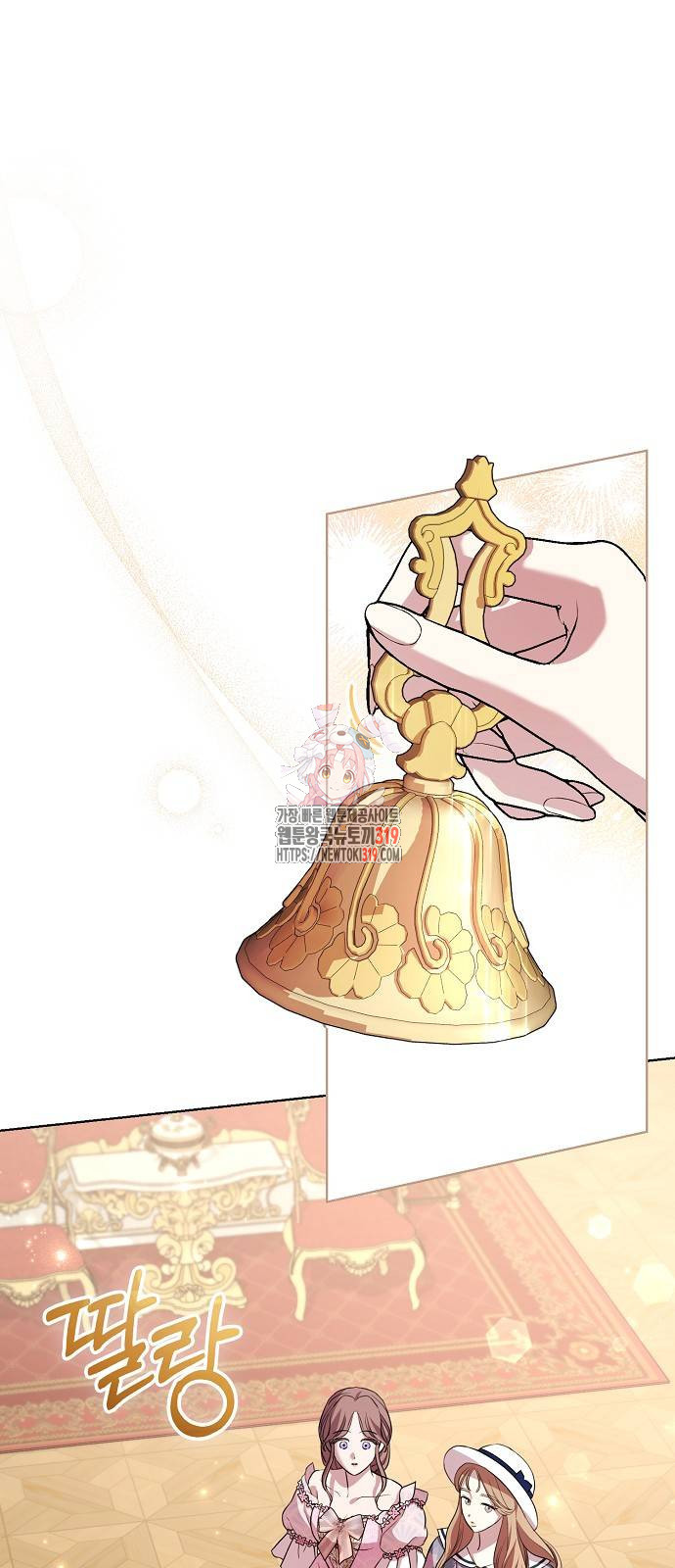 내 남편의 정부에게 20화 1