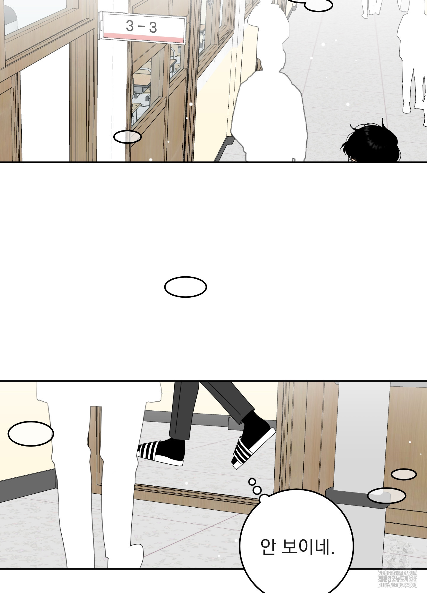 농담이 진담된다 89화 7