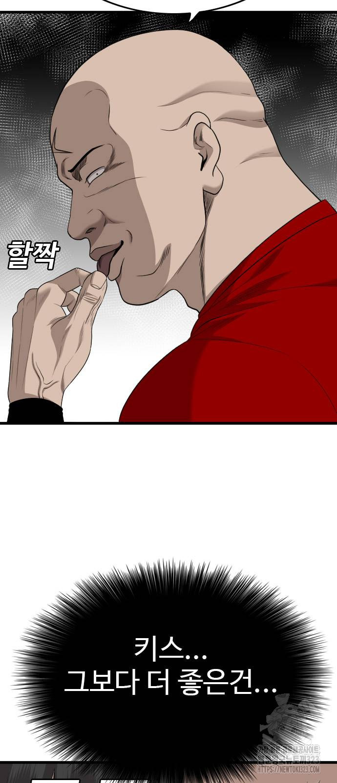 나쁜사람 185화 15