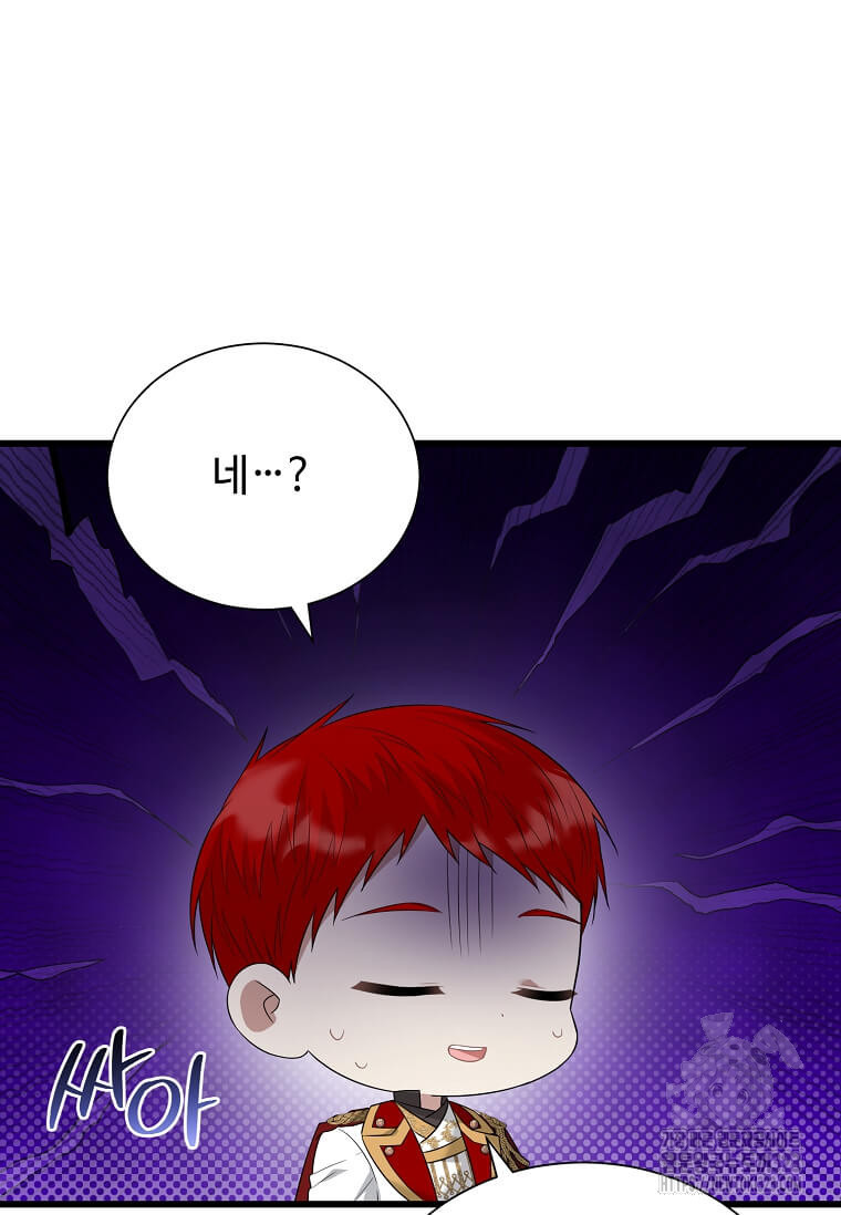 공녀님의 위험한 오빠들 99화 15