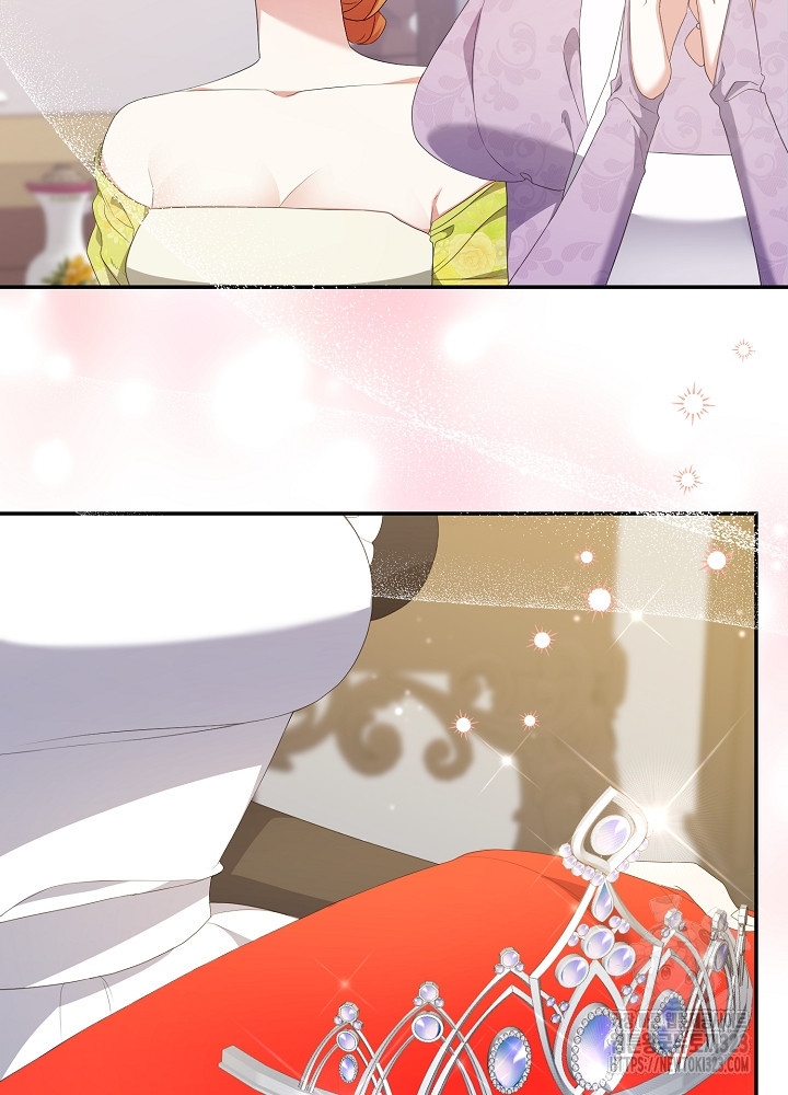 레이디, 함께 가실까요? 63화 8