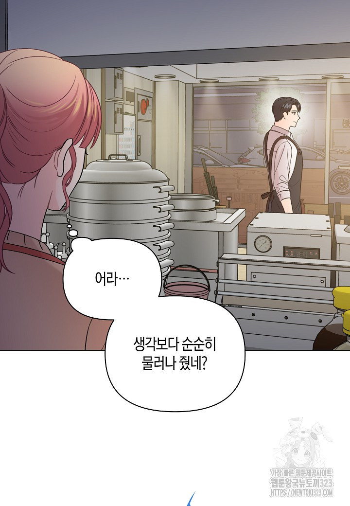 겹사돈 사기단 39화 14