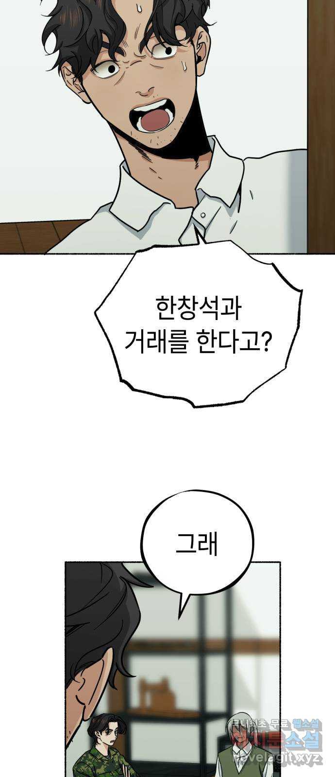 미시령 145화 반구제기-4- 4