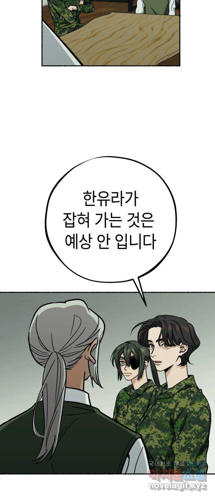 미시령 145화 반구제기-4- 5