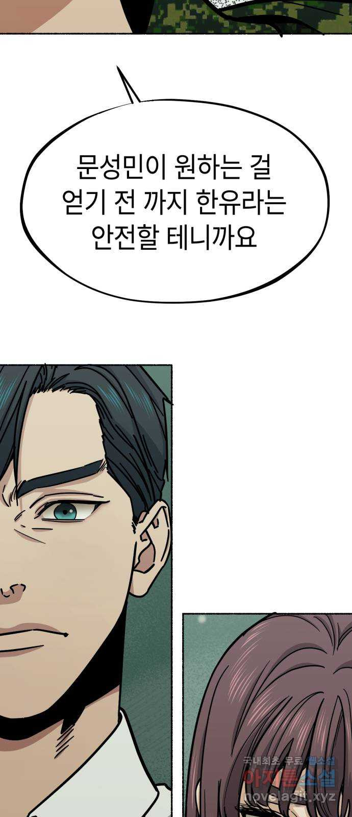 미시령 145화 반구제기-4- 8