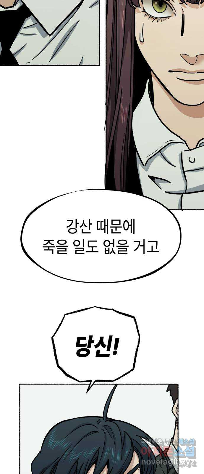미시령 145화 반구제기-4- 9