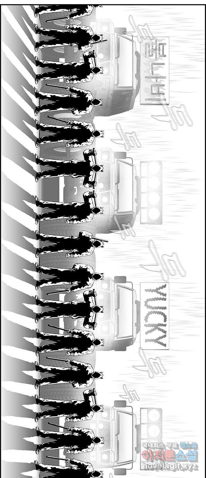 헬퍼2:킬베로스 391화. △△△ 50 5