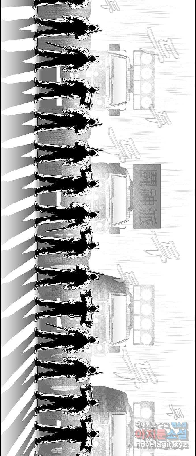 헬퍼2:킬베로스 391화. △△△ 50 6