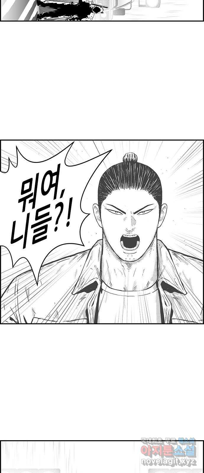 헬퍼2:킬베로스 391화. △△△ 50 7
